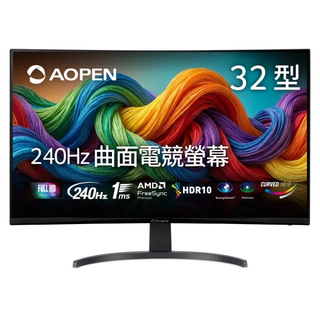 【Aopen 建碁】32HC5QR W0 32型 VA FHD 16:9 240Hz曲面電競螢幕(喇叭/HDR10/FreeSync/1ms)