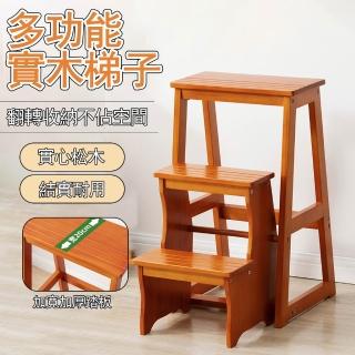 Loha 樂活家 折疊梯凳 兩層 登高凳 花架凳 多功能凳子 可折疊梯凳 兩步梯台凳 翻轉梯凳/絲滑抽拉