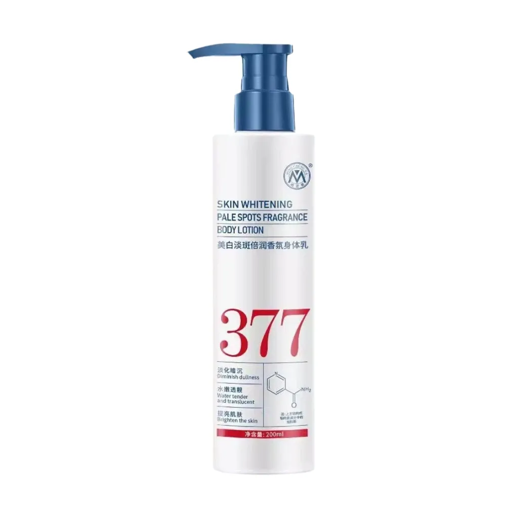 【iBloom】明澄雅377美白淡斑香氛身體乳 200ml(美白乳液 美白香體乳 淡化暗沉 護膚 保濕鎖香)