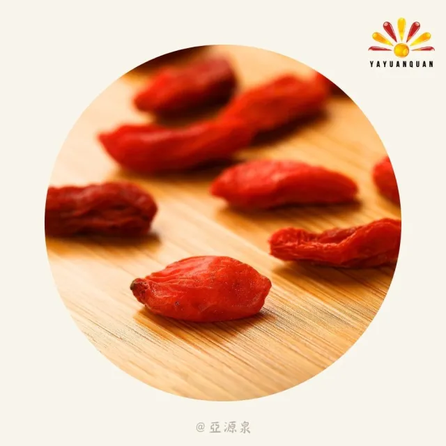 【亞源泉】頂級枸杞/紅棗 200g/包 枸杞茶 紅棗茶 兩種任選 10包