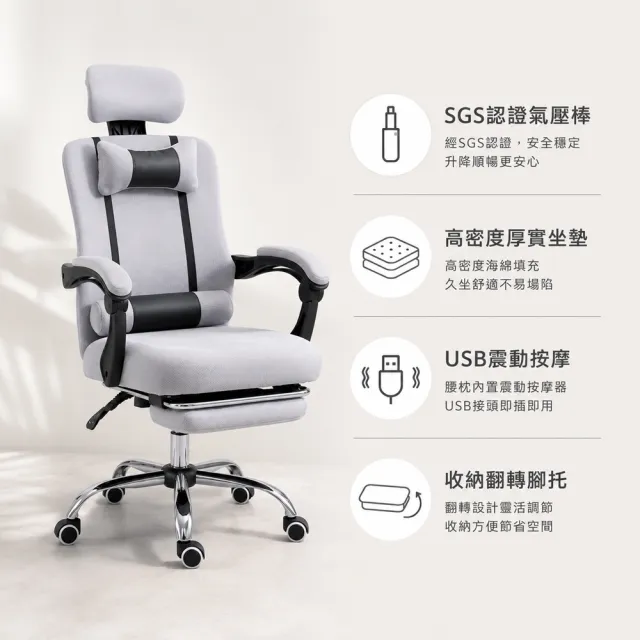 【C-FLY】英雄坐臥人體工學透氣網椅｜後仰145°可鎖定｜附腳靠/頸枕/腰枕｜四色可選（電腦椅/辦公椅）