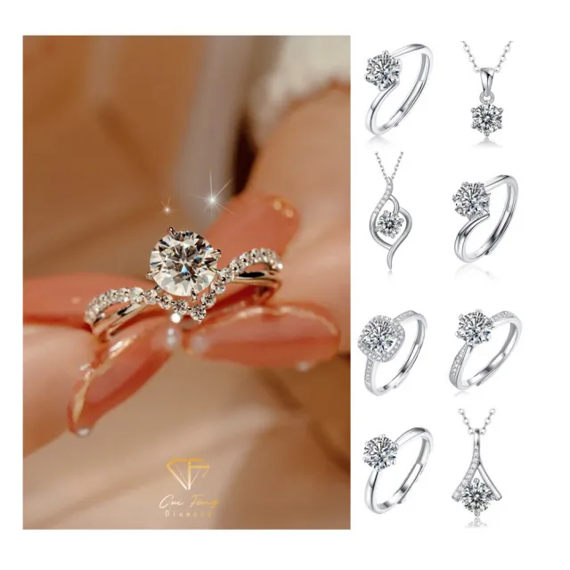【CF Diamond】七夕情人節｜送禮首選 精美鑽飾 (莫桑鑽 1克 鑽石 項鏈 女戒 戒指  生日禮物 求婚)