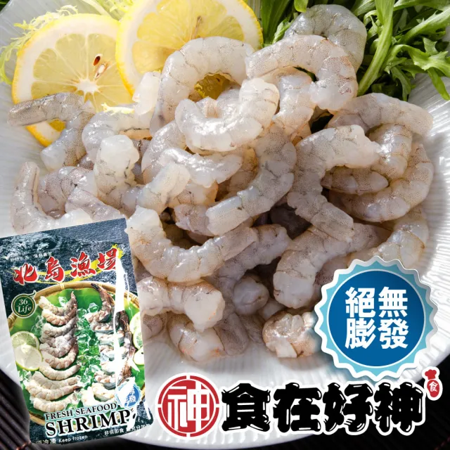 | BALIMAN情報局 【2026】白蝦推薦ptt》10款高評價人氣品牌排行榜 | BALIMAN情報局