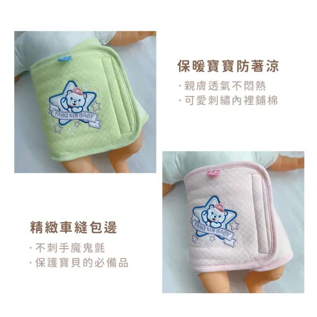 【Oluna 歐露娜】童馨 中厚款保暖肚圍 0/2/4號 寶寶肚圍 幼童肚圍 寶寶防踢被 兒童腹卷 嬰兒肚圍