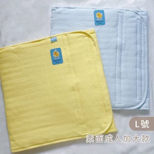 【Oluna 歐露娜】童馨 中厚款保暖肚圍 6號/大L號 兒童肚圍 大人肚圍 銀髮族肚圍