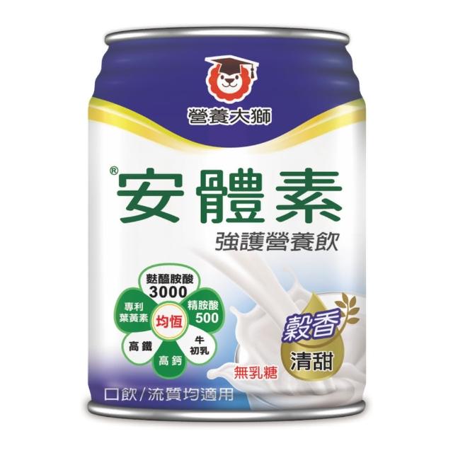 【三友營養大獅】安體素強護營養飲穀香清甜1箱(250ml*24入)