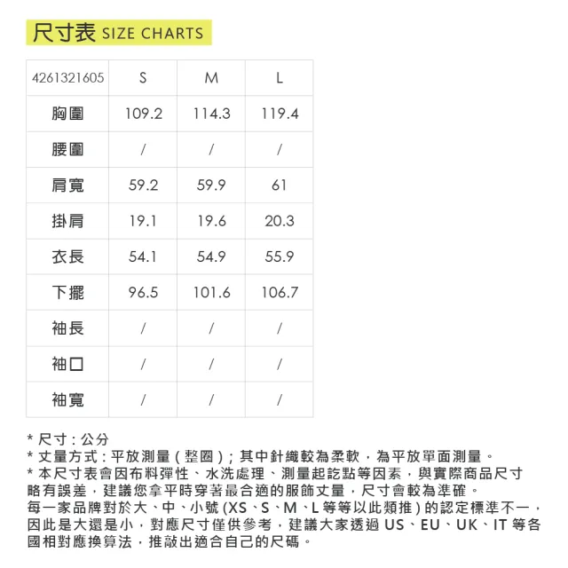 【YUANDONGLI 元動力】知性條紋連袖翻領休閒上衣(綠；S-L；4261321605)