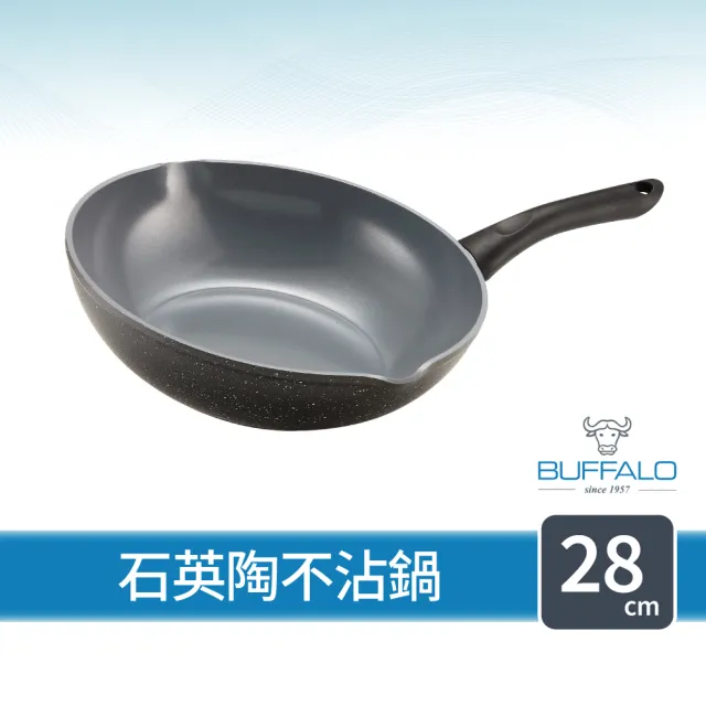 【Buffalo 牛頭牌】小牛石英陶不沾鍋炒鍋28cm(雙導角/不含PFOA.PFAS/塑化劑檢測/電磁爐.IH爐亦適用)