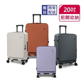 【American Explorer 美國探險家】快倉 20吋 前開式 上掀式 登機箱 可加大 筆電收納層 雙排輪 CF62 行李箱