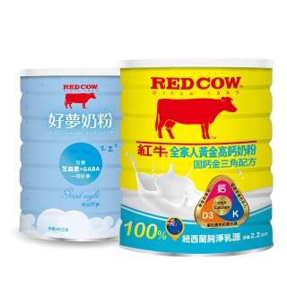 【RED COW 紅牛】官方直營 固鈣金三角配方 2.2kg+好夢奶粉900g