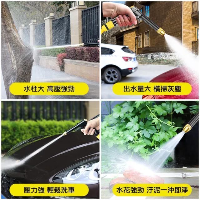 【精準科技】廁所噴水槍 高壓水槍 洗車噴水槍 清潔槍 水管噴頭 附10米水管 強力噴水槍 灑水器(550-HPWH10)