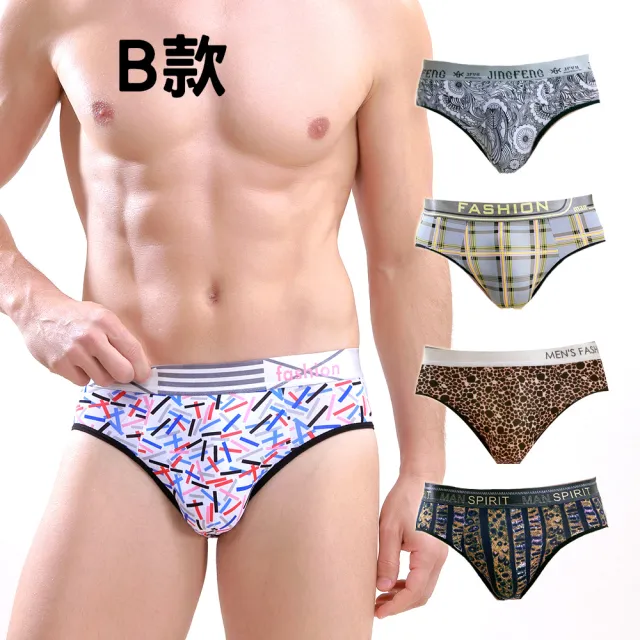 【Threeshape】5件組 涼感冰絲透氣新款印花三角男內褲 (冰絲 涼感 三角褲 男內褲 男三角褲)