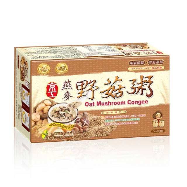 燕麥粥