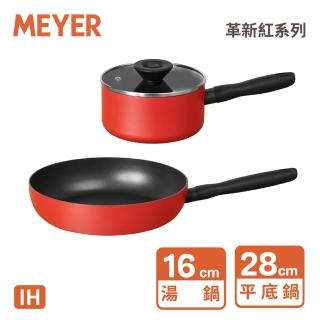 【MEYER 美亞】陶瓷不沾鍋 雙鍋組 - 革新紅系列(28cm平底鍋+16cm湯鍋含蓋)