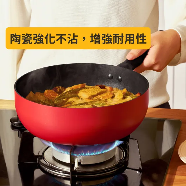 【MEYER 美亞】陶瓷不沾鍋 雙鍋組 - 革新紅系列(28cm平底鍋+16cm湯鍋含蓋)