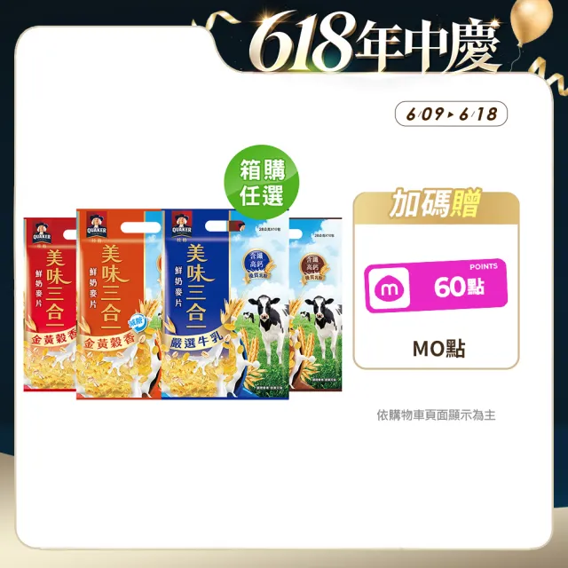 【2026】麥片巧克力推薦｜10款高評價人氣品牌排行榜 | BALIMAN情報局