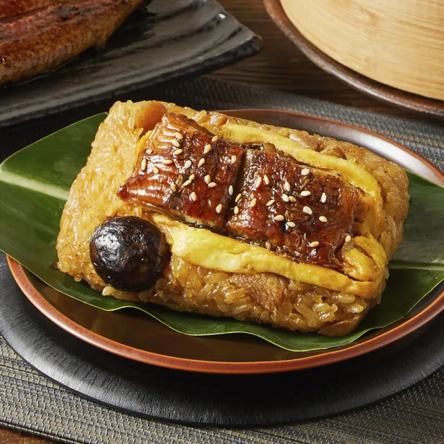 六松今苑 極上琥珀鰻光粽禮盒4入x3盒(180g*4顆/盒x3/端午節肉粽．賞星鮮嚴選)