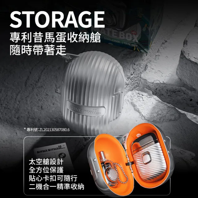 【SMASMALL 昔馬】昔馬玩美紳士電動刮鬍刀禮盒(刮鬍刀＆鼻毛刀&收納蛋三合一組/父親節禮物/男生禮物)