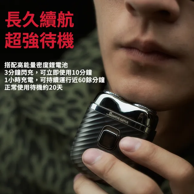 【SMASMALL 昔馬】昔馬黑夜騎士電動刮鬍刀禮盒(刮鬍刀＆鼻毛刀精緻禮盒組/父親節禮物/男生禮物)