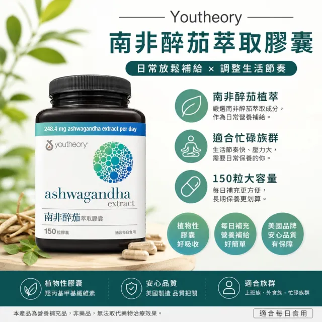 【2026】南非醉茄推薦ptt》10款高評價人氣品牌排行榜 | BALIMAN情報局