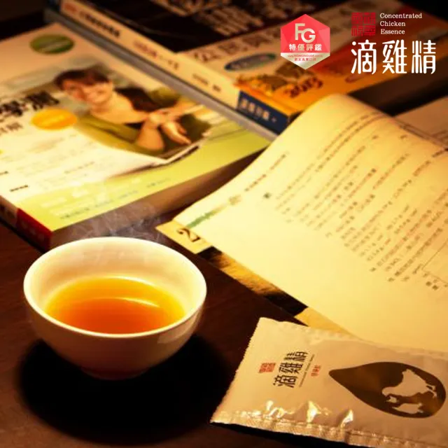 【勤億】幸福滴雞精x1盒(20包/盒)