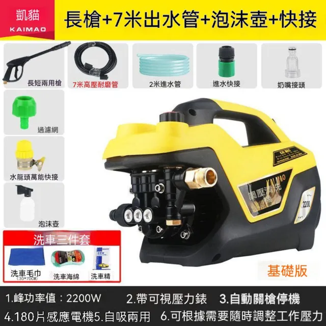 【2026】洗車水槍推薦｜10款真心推薦的人氣排行榜 | BALIMAN情報局