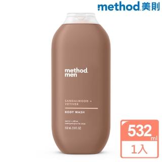 【method 美則】男仕潔膚露-檀香巖蘭草532ml(沐浴乳 冒險 自信 中性)