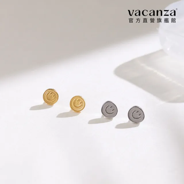 【vacanza】｜醫療鋼｜笑臉 純鋼飾品 純鋼養耳棒 (抗過敏 情人節禮物 生日禮物)