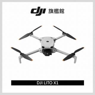 【DJI】LITO X1+1年版CARE 空拍機/無人機 ｜免註冊｜全向避障｜自帶記憶體(聯強國際貨)