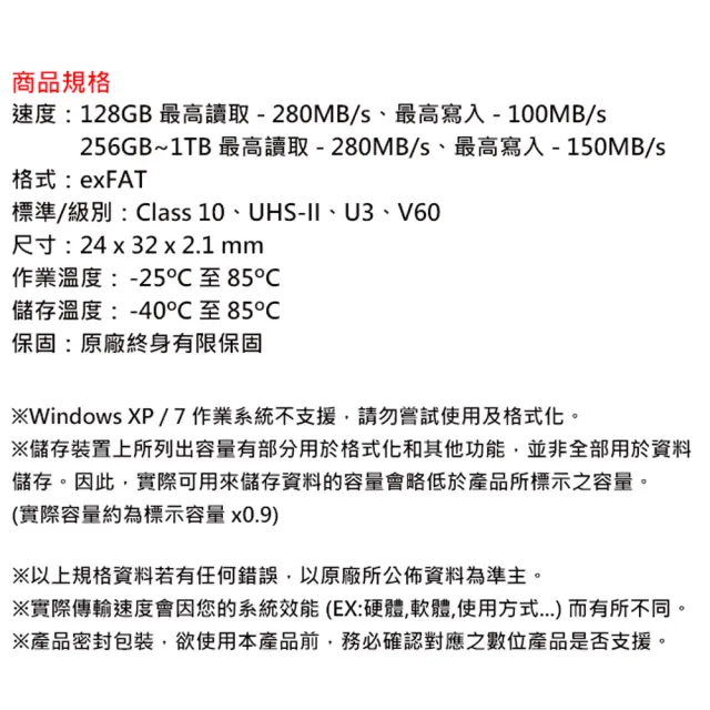 【Kingston 金士頓】512G SDXC SD U3 V60 UHS-II 記憶卡(SDR2V6/512GB 平輸)
