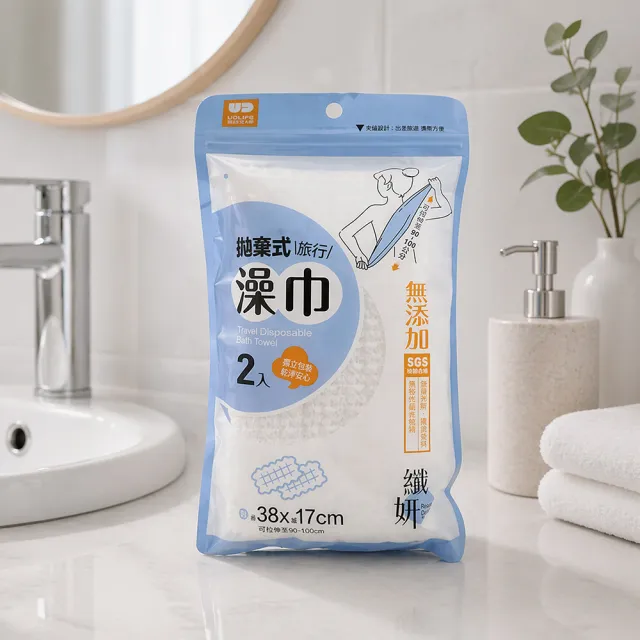 【2026】拋棄式毛巾推薦ptt》10款高評價人氣品牌排行榜 | BALIMAN情報局