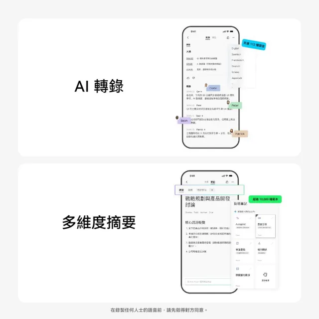 【PLAUD】Note Pro AI 智慧錄音卡(AI 筆記助理/通話錄音/AI自動摘要&問答/3大頂尖 AI 模型)