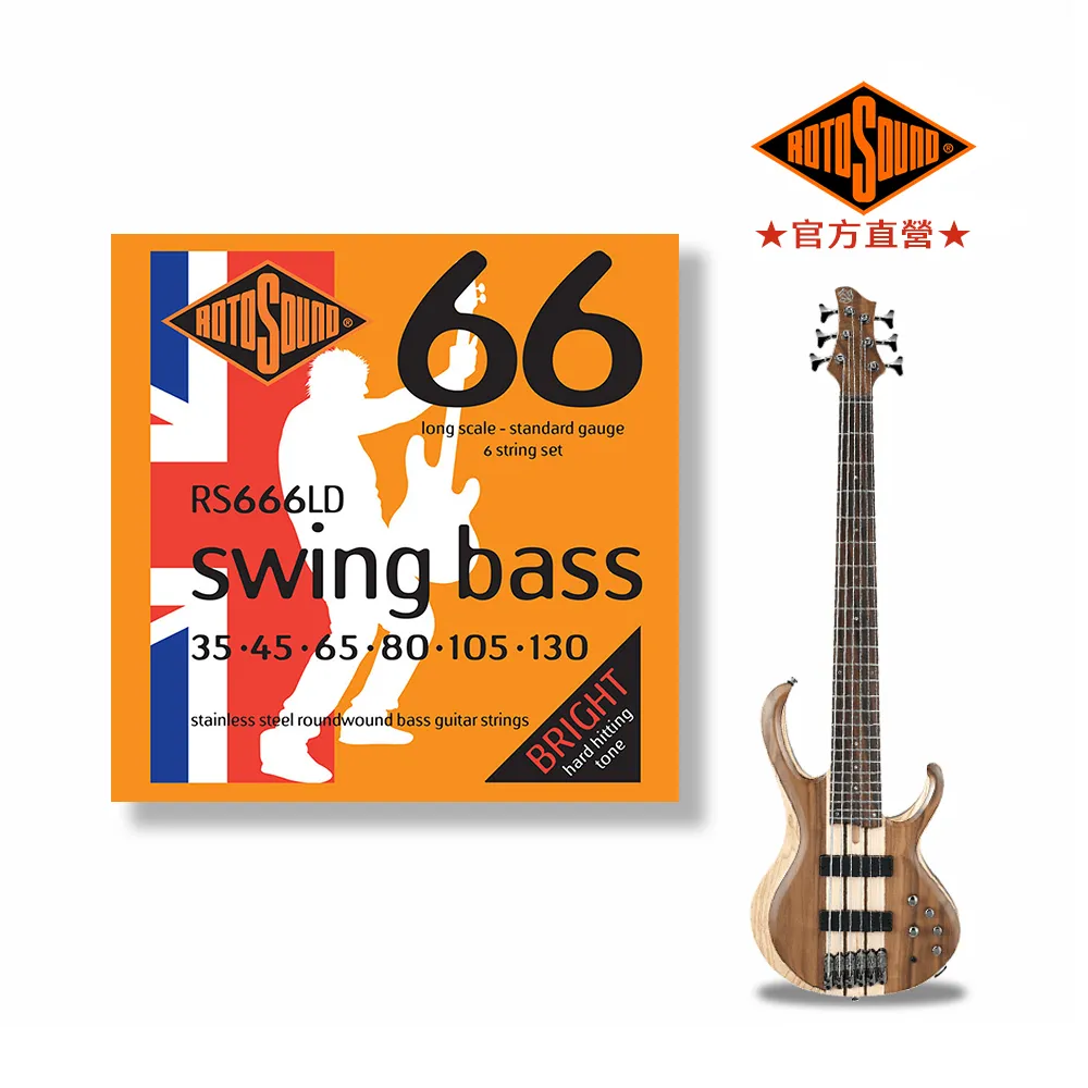ROTOSOUND】電貝斯弦｜六弦｜不鏽鋼弦｜英國製造｜RS666LD(#Bass弦