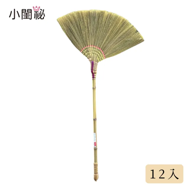 日式編織掃12入