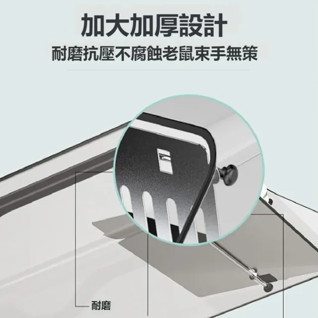 【kingkong】亞克力全自動捕鼠器 踏板式老鼠籠 靈敏驅鼠器 滅鼠器