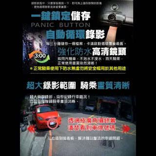 【X-BIKE】限時體驗價-單行車紀錄功能 台灣製 隱裝式FHD極廣角復古安全帽(含鏡片、電池、充電器、記憶卡)