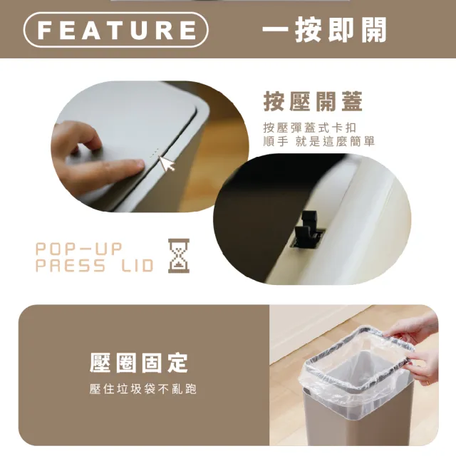 【RICHOME】按壓垃圾桶(垃圾桶 版垃圾桶 縫隙垃圾桶 辦公室垃圾桶 創意垃圾桶 T-3073)