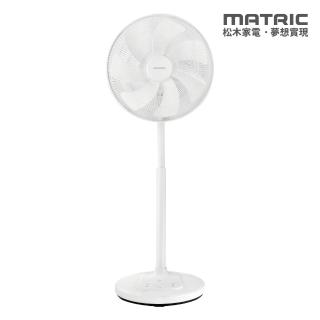 【MATRIC 松木】16吋DC節能大風扇(ECO智能溫控) MG-DF1608R