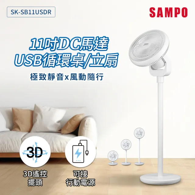 | BALIMAN情報局 【2026】聲寶電風扇推薦|10款高評價人氣品牌排行榜 | BALIMAN情報局