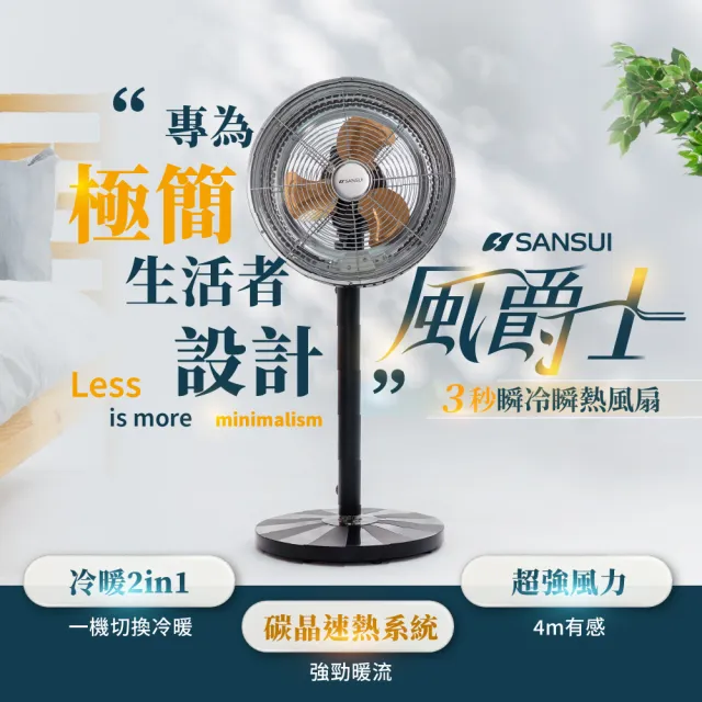【2026】電暖扇推薦10款高評價電暖扇品牌排行 | BALIMAN情報局