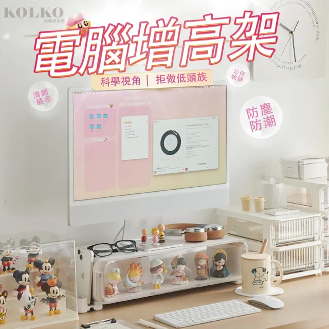 【2026】電腦螢幕架推薦｜10款高評價人氣品牌排行榜 | BALIMAN情報局