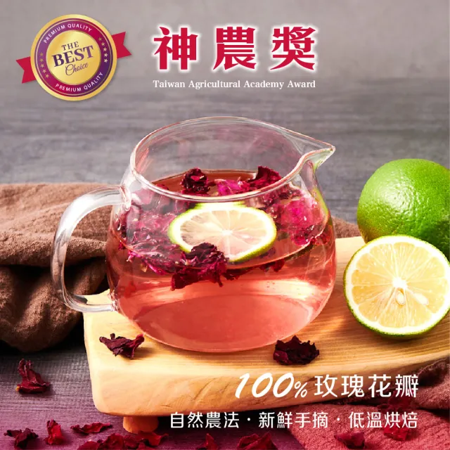 【2026】玫瑰花茶推薦｜10款高評價人氣品牌排行榜 | BALIMAN情報局