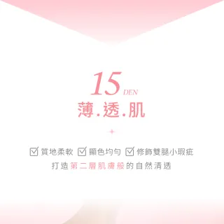 【VOLA 維菈】超彈耐勾 加大尺碼 輕薄透膚絲襪 絲襪 黑絲襪 褲襪 MIT台灣製 輕盈 自然