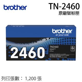 【brother】TN-2460 原廠黑色標準容量碳粉匣(外盒有台灣原廠防偽標籤)