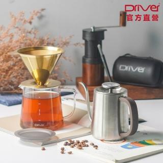 【Driver】新手入門手沖咖啡套組-6(手沖壺 咖啡壺 咖啡濾杯 玻璃壺 磨豆機 清潔毛刷 送禮推薦 咖啡禮盒)