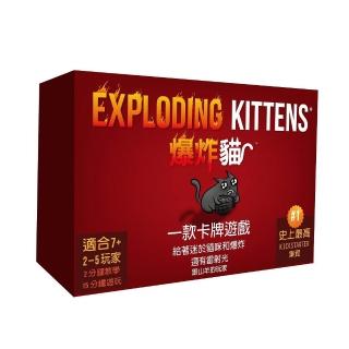 【Asmodee 艾賜魔袋】爆炸貓 中文版 Exploding Kittens (桌上遊戲 親子桌遊 派對桌遊 入門桌遊)