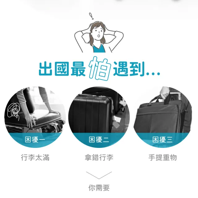 【VOLA 維菈】8字彈力行李固定帶 行李箱防爆十字打包帶 行李束帶 旅行掛帶 隨身包加固帶