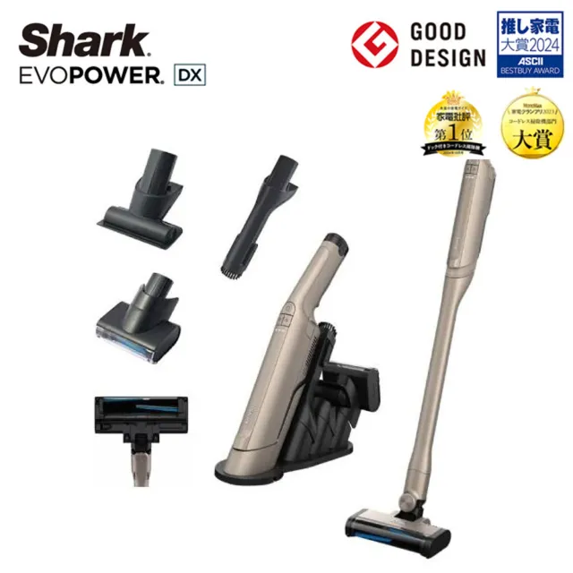 【Shark】WV517 EVOPOWER全能大吸力小金鯊無線吸塵器(防纏繞 輕量 寵物毛 車用 桌面清潔 外宿 床底清理)
