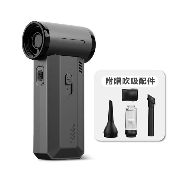 多功能五合一渦輪疾風匣(吹吸兩用/超大風涼/烤肉生火/真空收納)