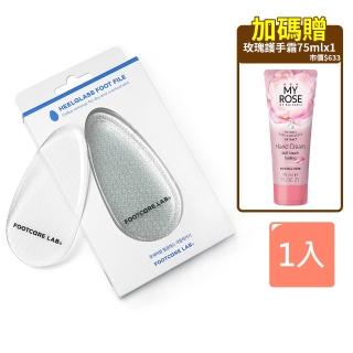 【Footcare lab】魔法美足去腳皮玻璃板1盒(去腳皮 美足 去角質)